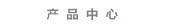 大连窗帘首页